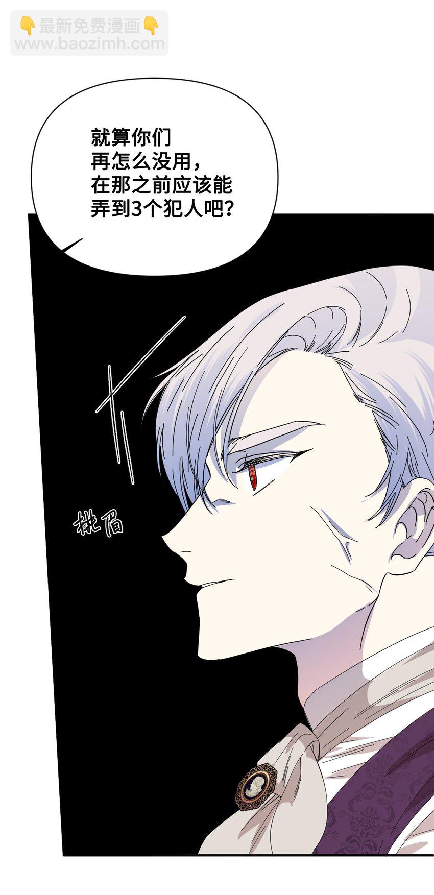 絕症惡女的幸福結局 - 91 契約結束(1/2) - 6