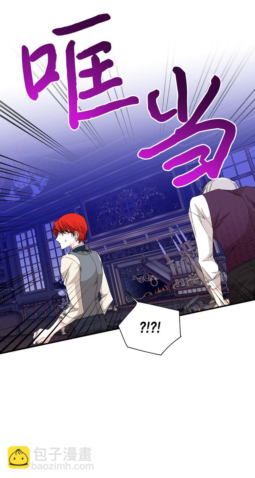 絕症惡女的幸福結局 - 91 契約結束(2/2) - 5