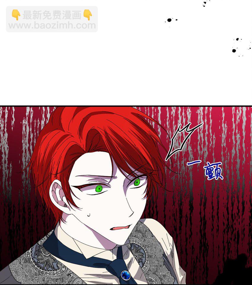 絕症惡女的幸福結局 - 91 契約結束(2/2) - 2