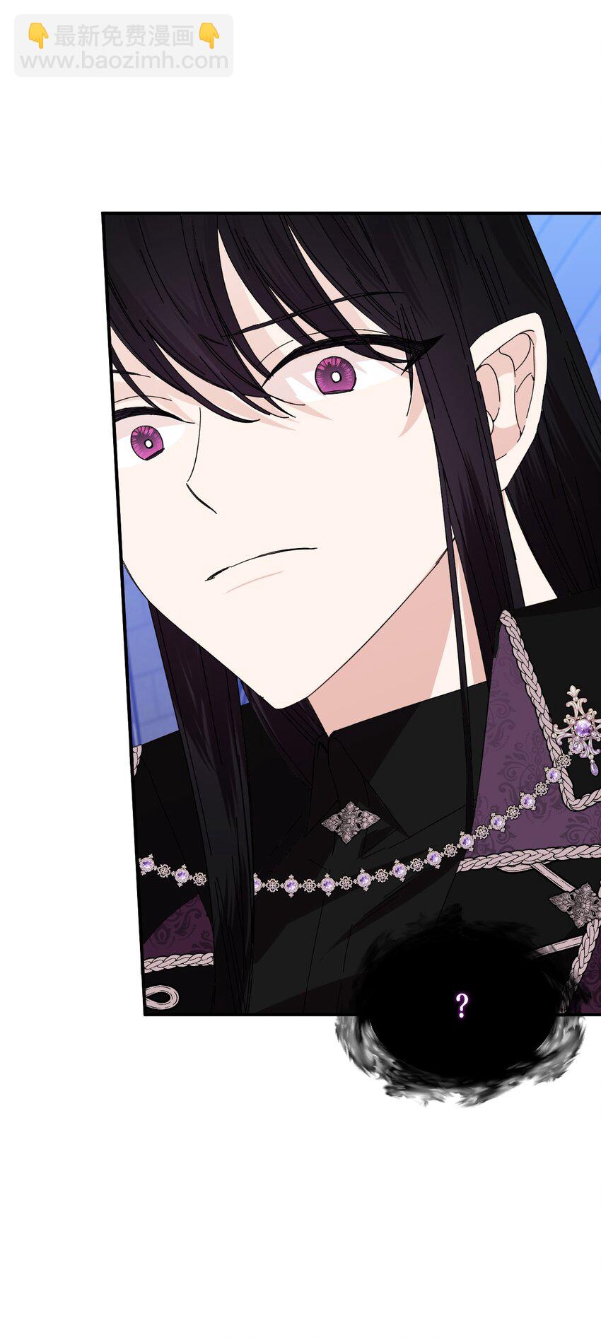 絕症惡女的幸福結局 - 91 契約結束(2/2) - 4