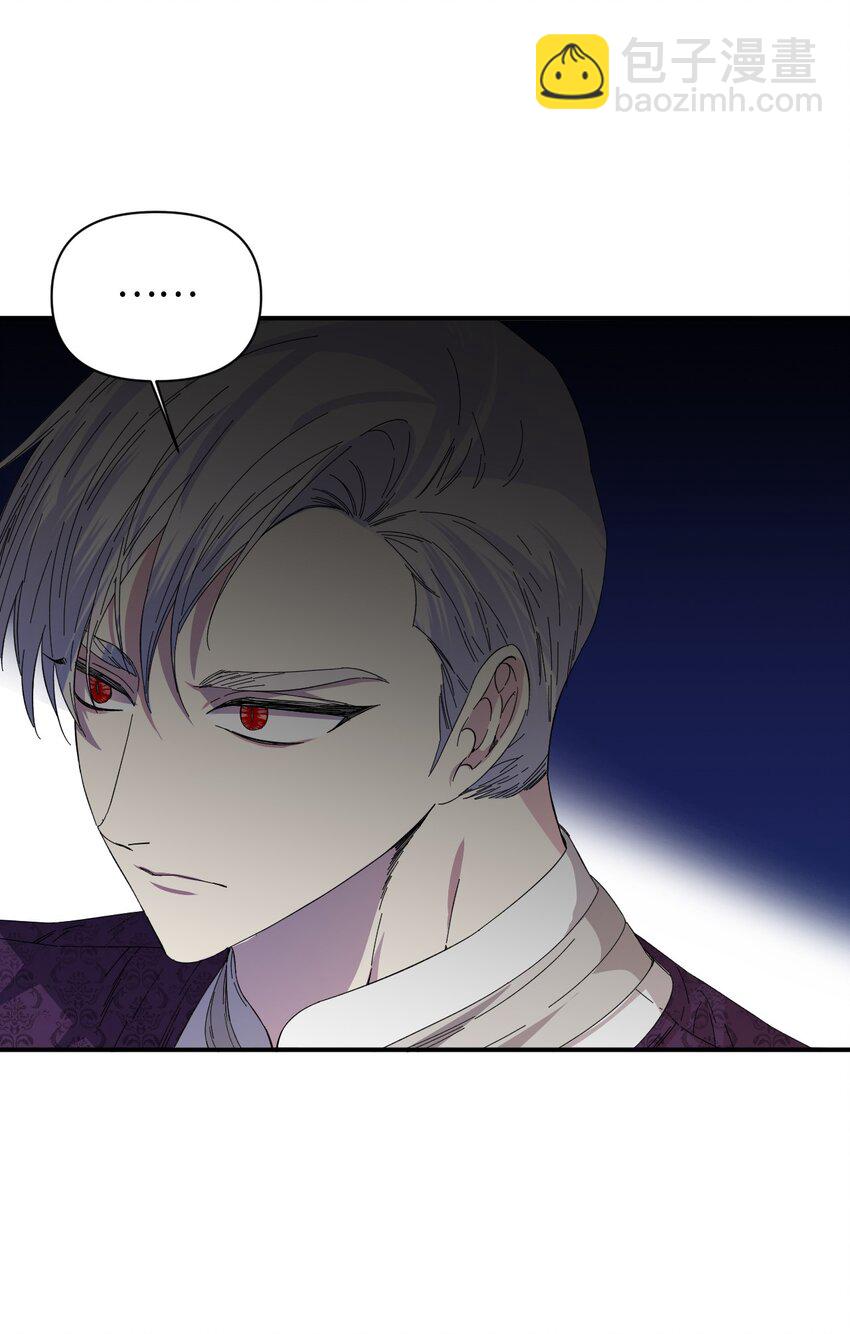 絕症惡女的幸福結局 - 91 契約結束(1/2) - 7