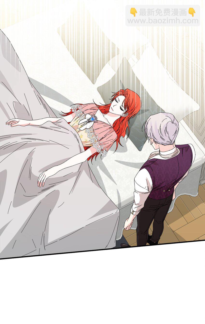 絕症惡女的幸福結局 - 91 契約結束(2/2) - 6