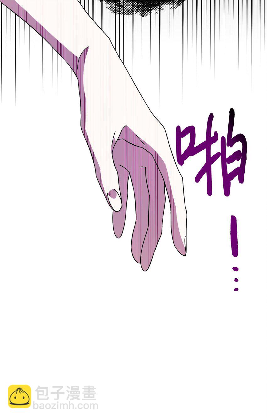 絕症惡女的幸福結局 - 91 契約結束(2/2) - 4