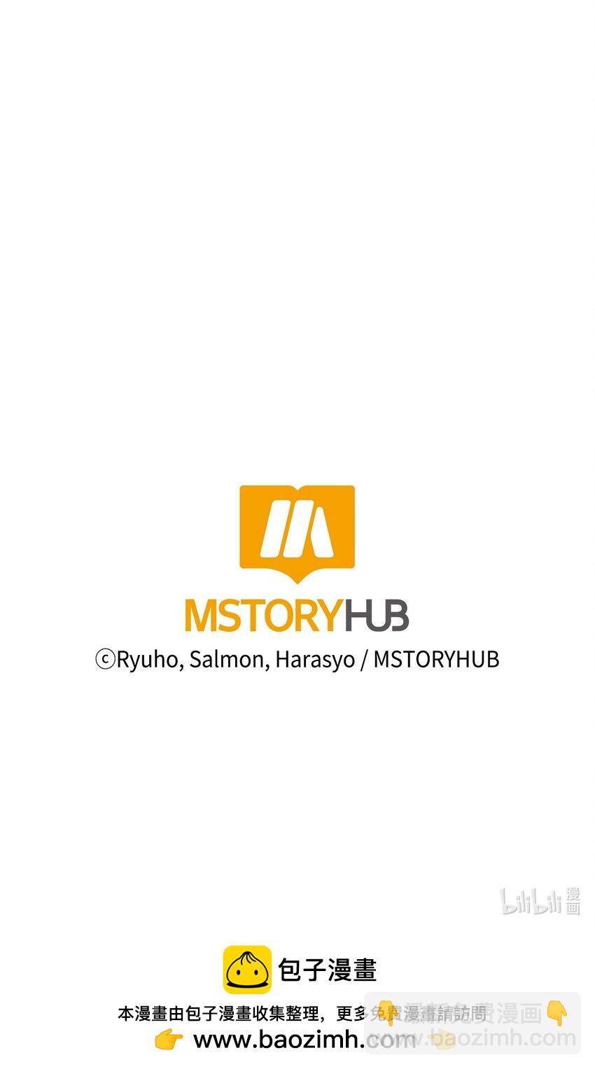 絕症惡女的幸福結局 - 91 契約結束(2/2) - 5