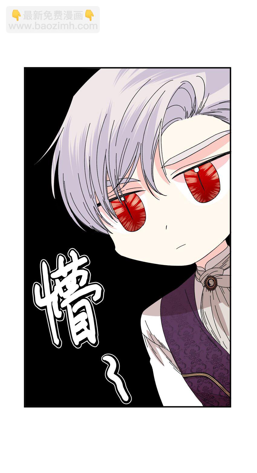 絕症惡女的幸福結局 - 93 最後一面(1/2) - 2