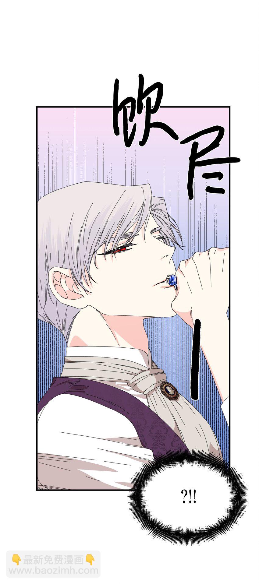 絕症惡女的幸福結局 - 93 最後一面(1/2) - 5