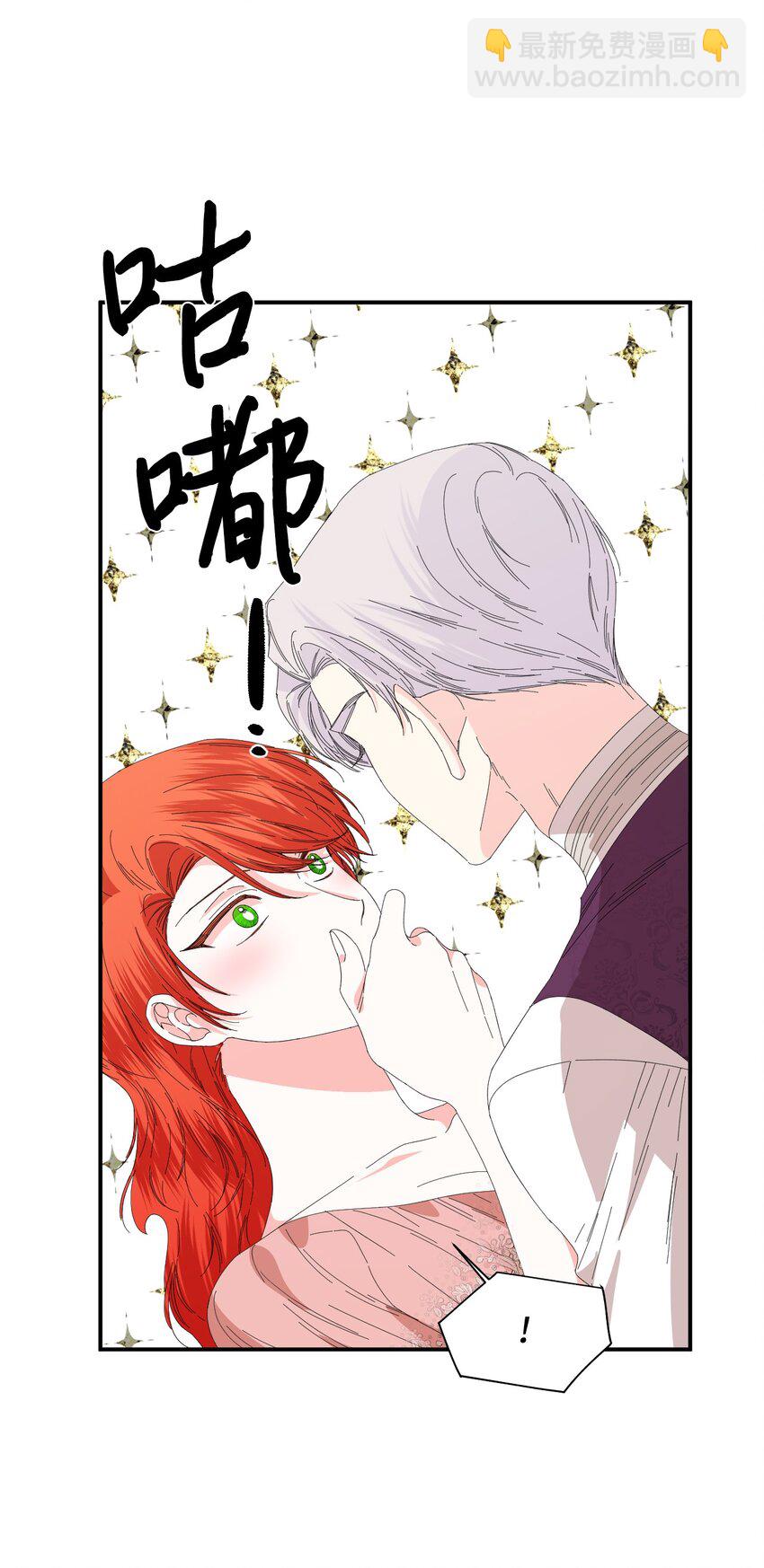 絕症惡女的幸福結局 - 93 最後一面(1/2) - 7