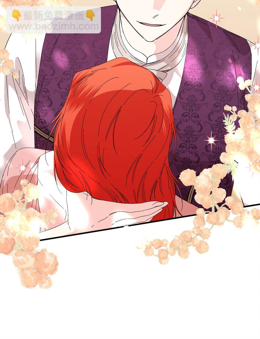 絕症惡女的幸福結局 - 93 最後一面(1/2) - 1