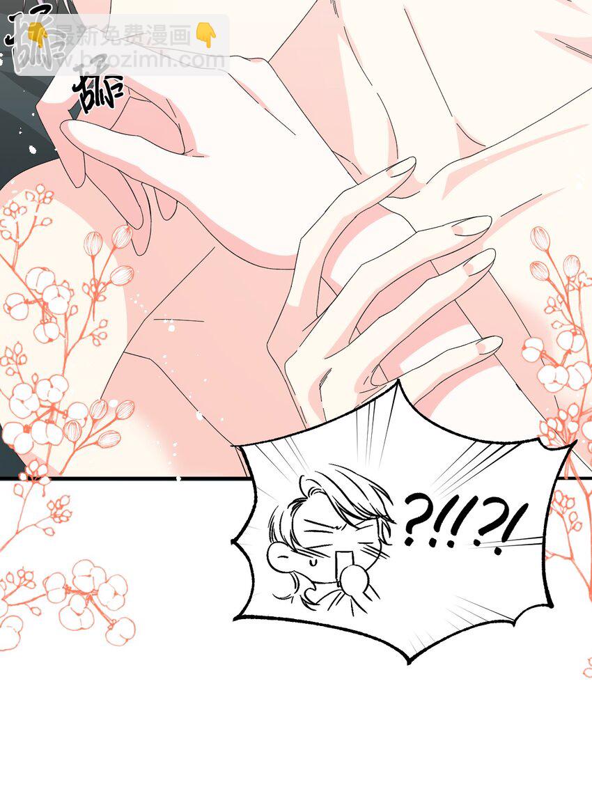 絕症惡女的幸福結局 - 93 最後一面(1/2) - 6