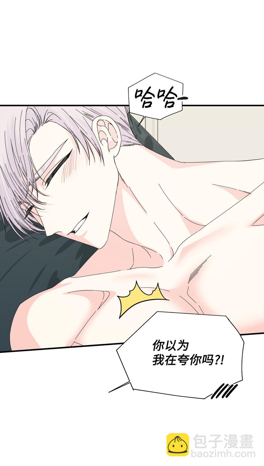 絕症惡女的幸福結局 - 93 最後一面(1/2) - 8