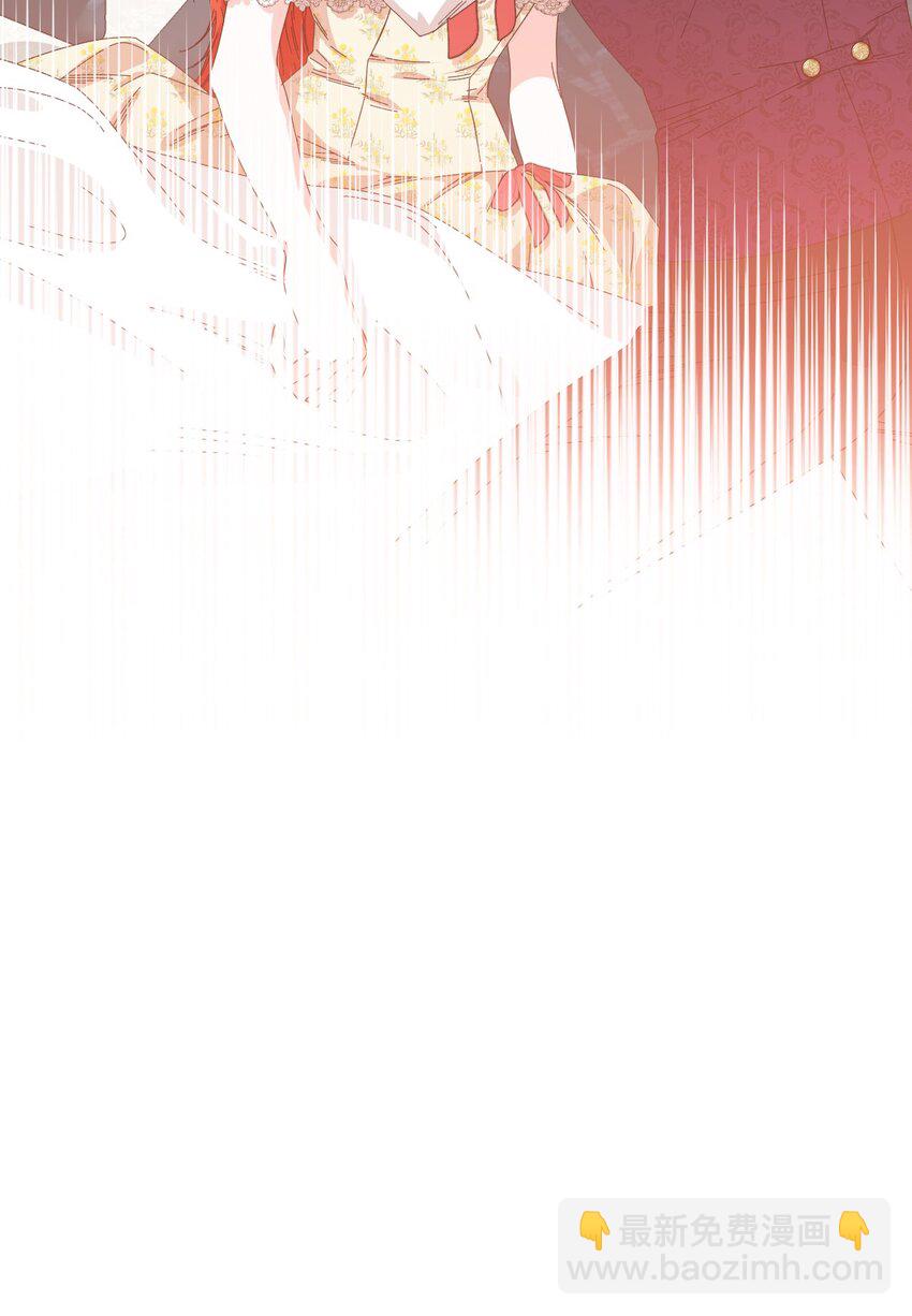 絕症惡女的幸福結局 - 93 最後一面(1/2) - 6