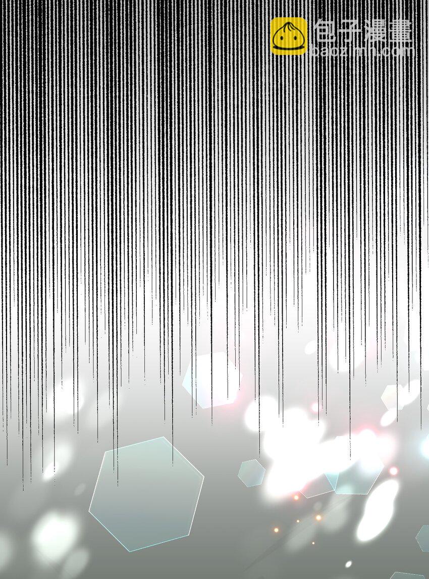 絕症惡女的幸福結局 - 93 最後一面(2/2) - 6