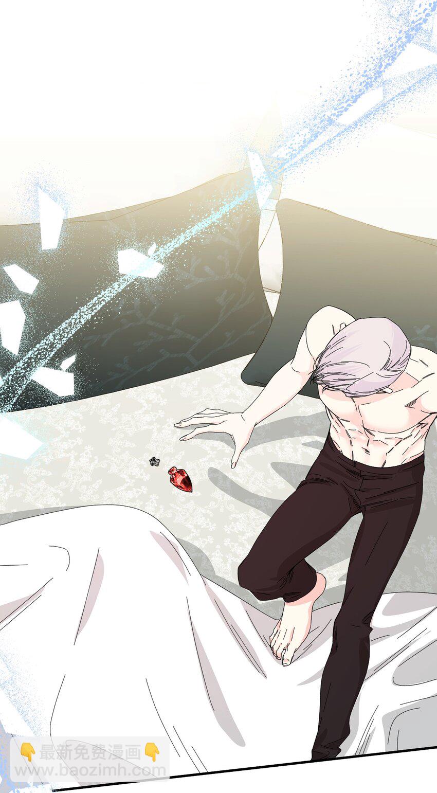 絕症惡女的幸福結局 - 93 最後一面(2/2) - 2