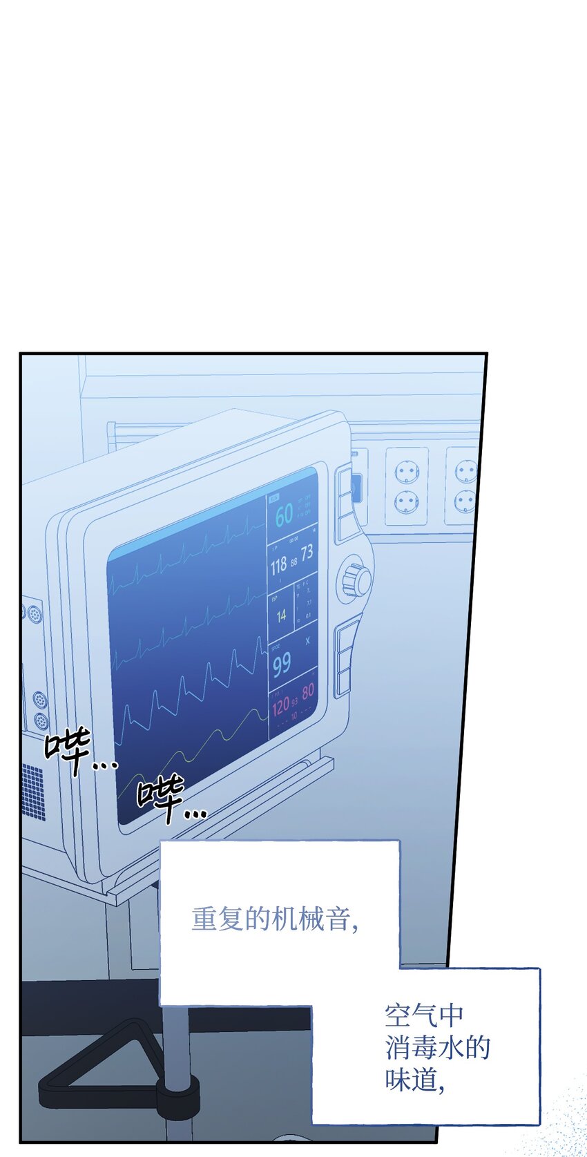 絕症惡女的幸福結局 - 95 魔王的條件(1/2) - 1