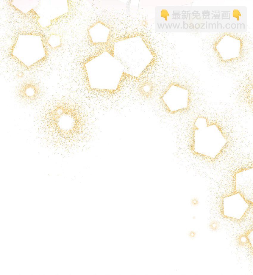 絕症惡女的幸福結局 - 95 魔王的條件(1/2) - 6