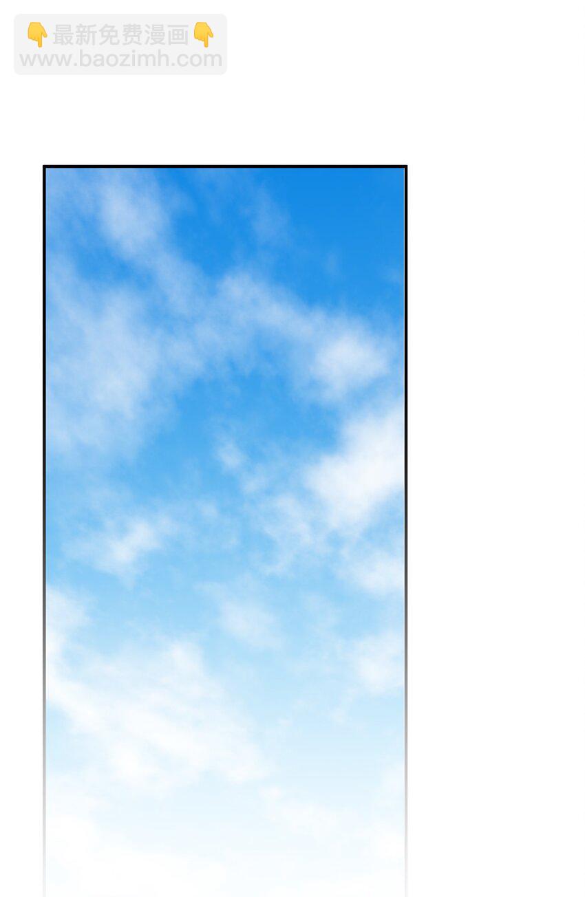 絕症惡女的幸福結局 - 95 魔王的條件(1/2) - 7