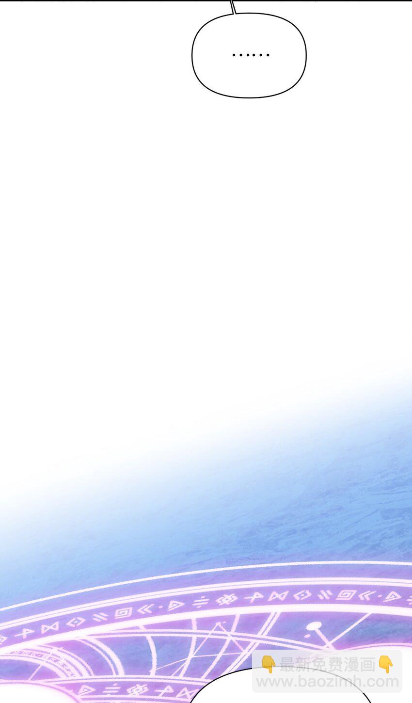 絕症惡女的幸福結局 - 95 魔王的條件(2/2) - 1