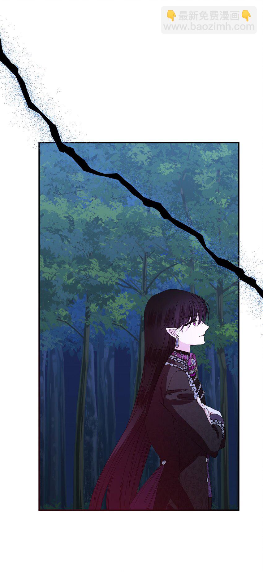 絕症惡女的幸福結局 - 95 魔王的條件(2/2) - 4