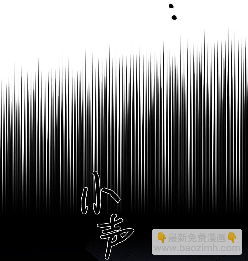 絕症惡女的幸福結局 - 95 魔王的條件(2/2) - 6