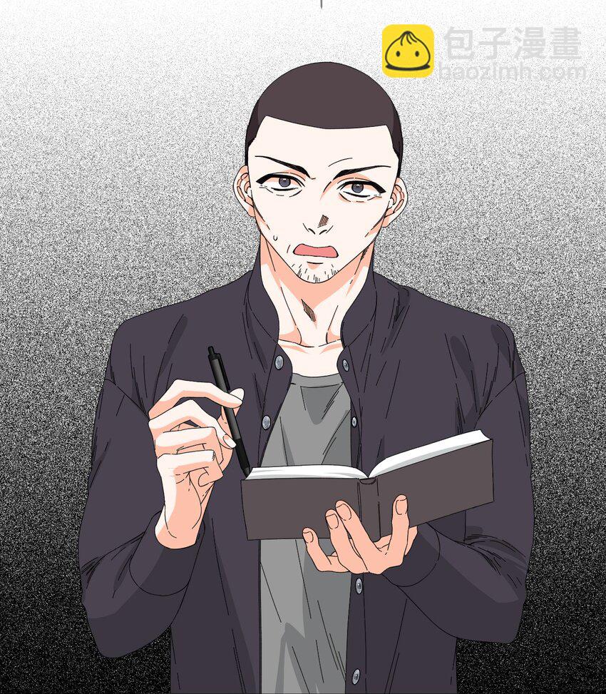 絕症惡女的幸福結局 - 95 魔王的條件(1/2) - 8