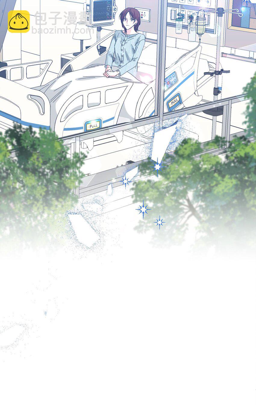 絕症惡女的幸福結局 - 95 魔王的條件(2/2) - 4