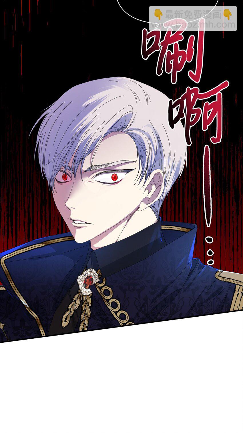 絕症惡女的幸福結局 - 97 跨時空的思念(1/2) - 8