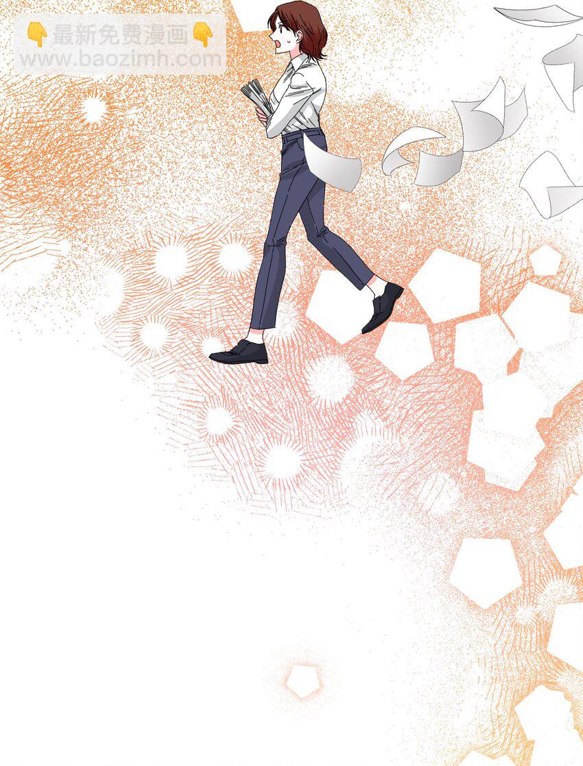 絕症惡女的幸福結局 - 97 跨時空的思念(1/2) - 7