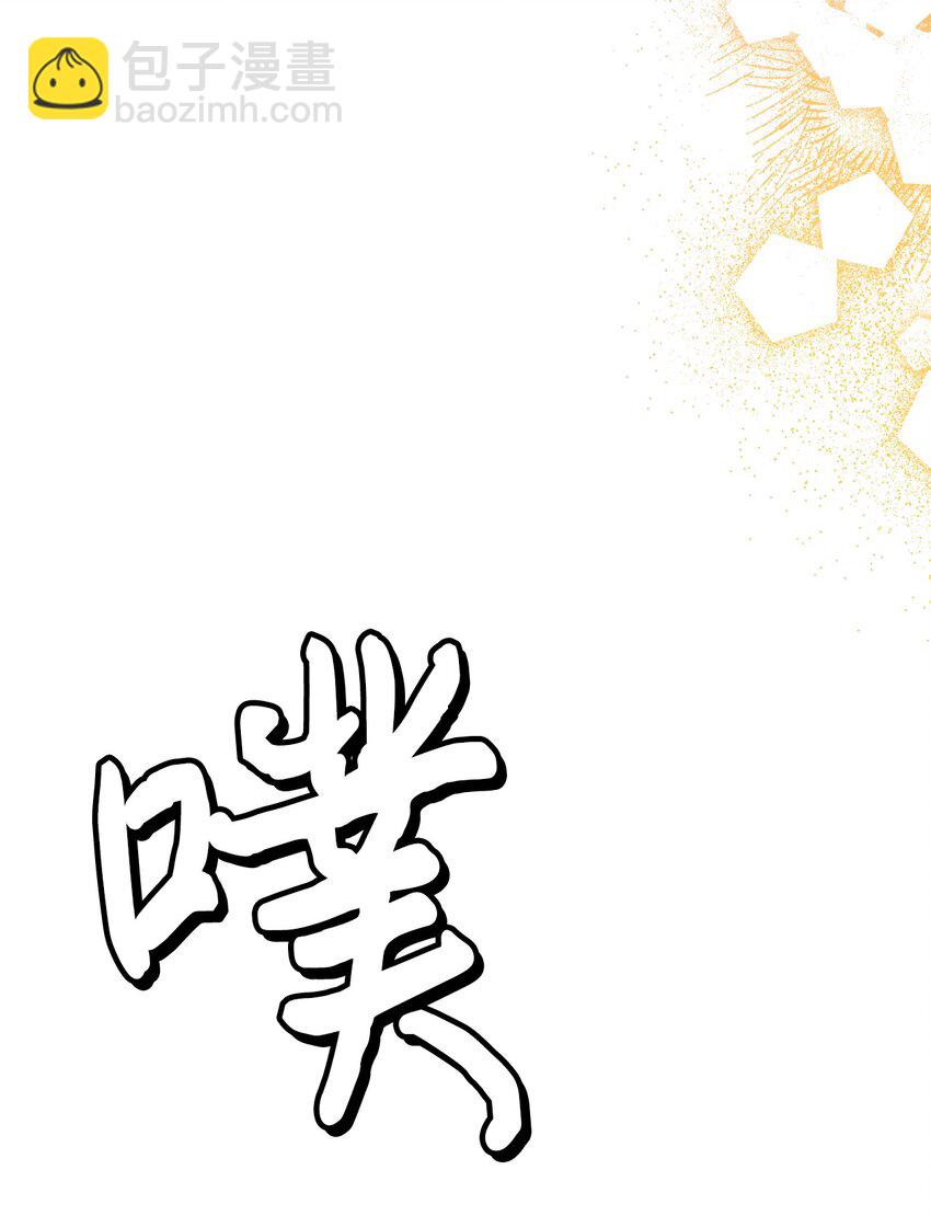 絕症惡女的幸福結局 - 97 跨時空的思念(1/2) - 8