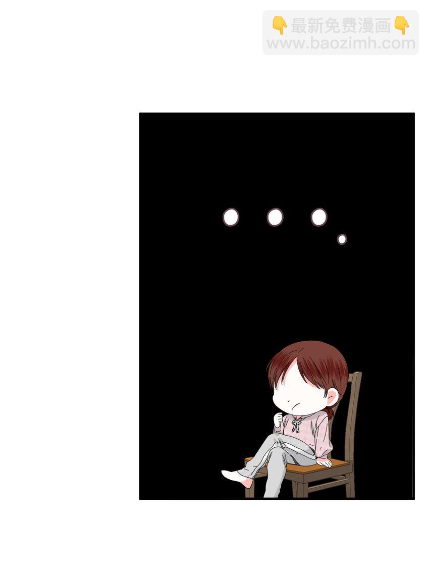 絕症惡女的幸福結局 - 97 跨時空的思念(2/2) - 5