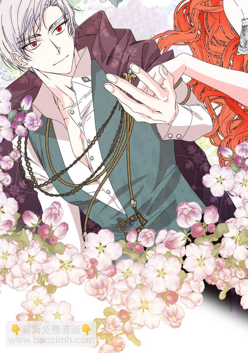 絕症惡女的幸福結局 - 97 跨時空的思念(2/2) - 2