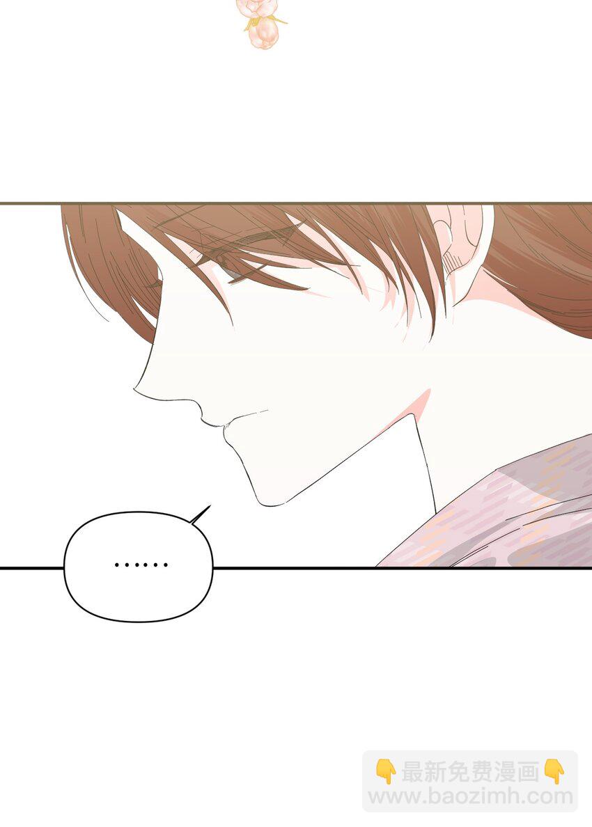 絕症惡女的幸福結局 - 97 跨時空的思念(2/2) - 3