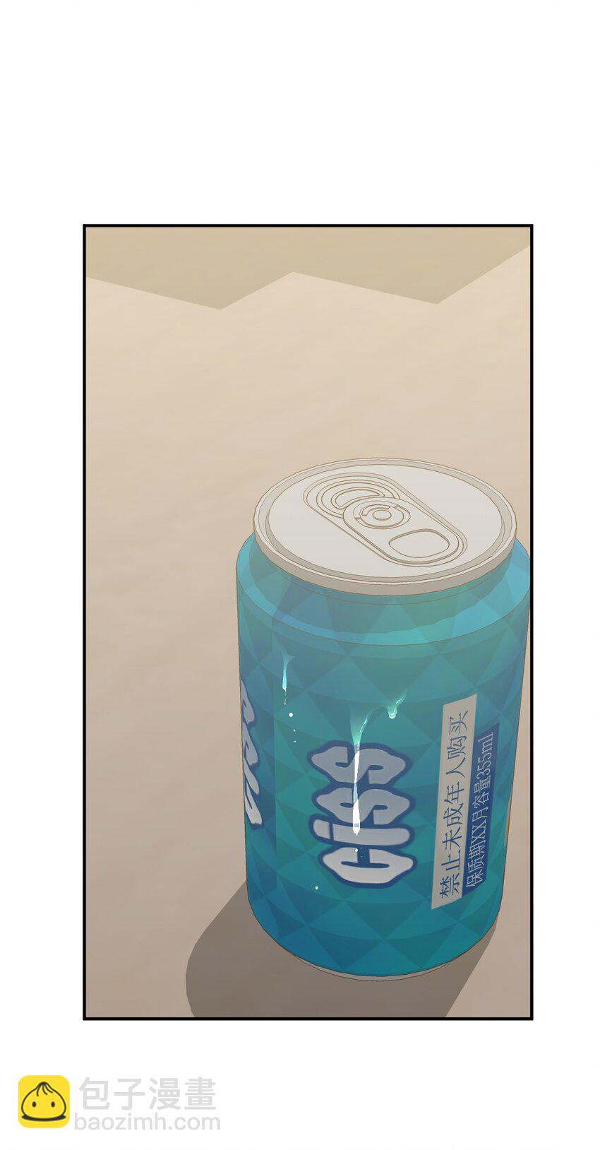 絕症惡女的幸福結局 - 97 跨時空的思念(2/2) - 6