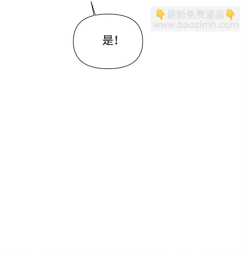 絕症惡女的幸福結局 - 97 跨時空的思念(2/2) - 1