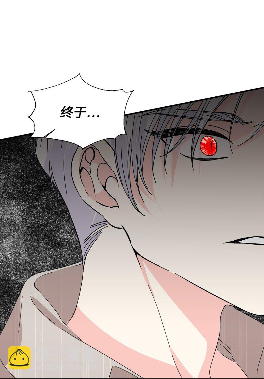 絕症惡女的幸福結局 - 97 跨時空的思念(2/2) - 4