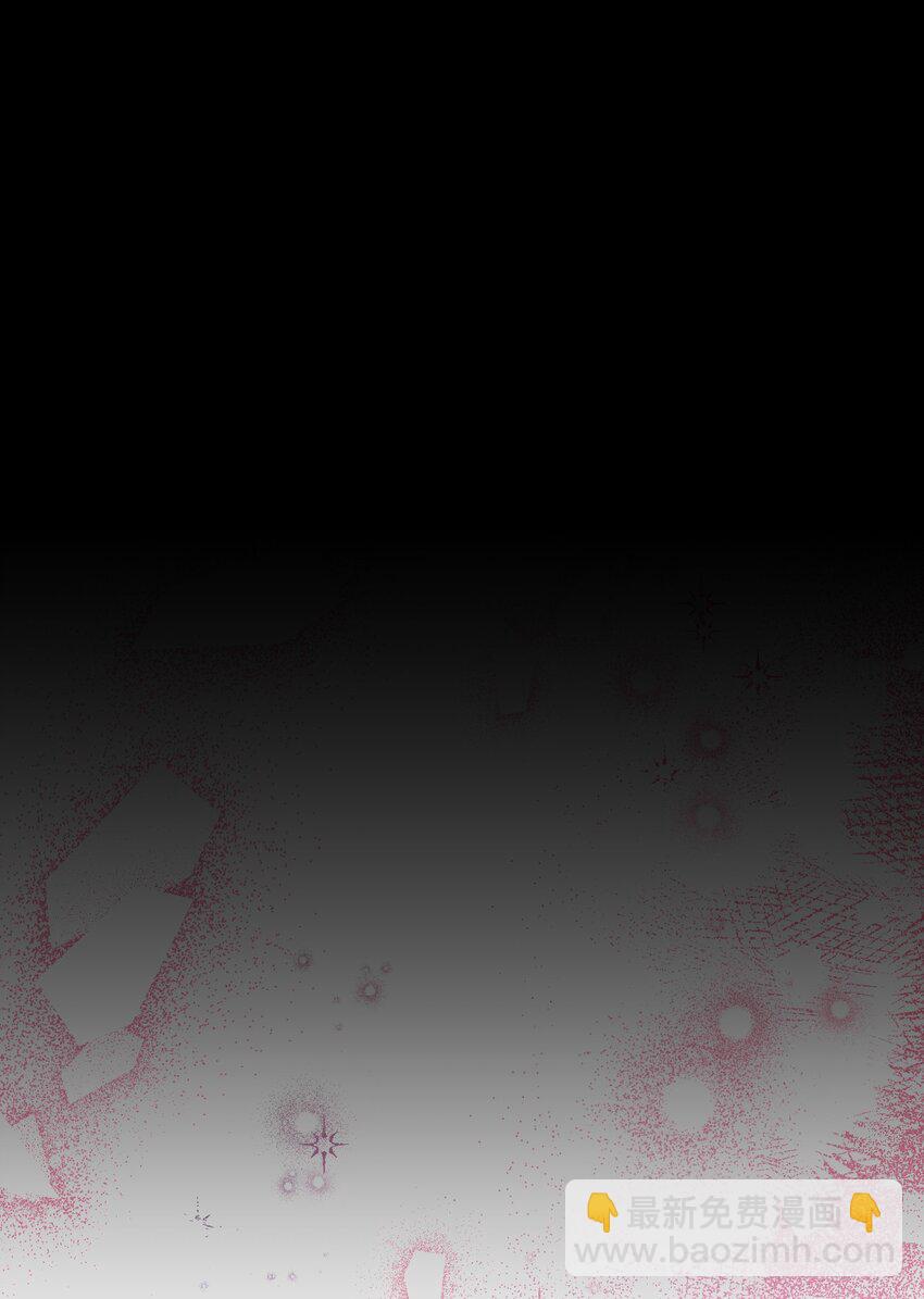 絕症惡女的幸福結局 - 99 別想逃(1/2) - 8