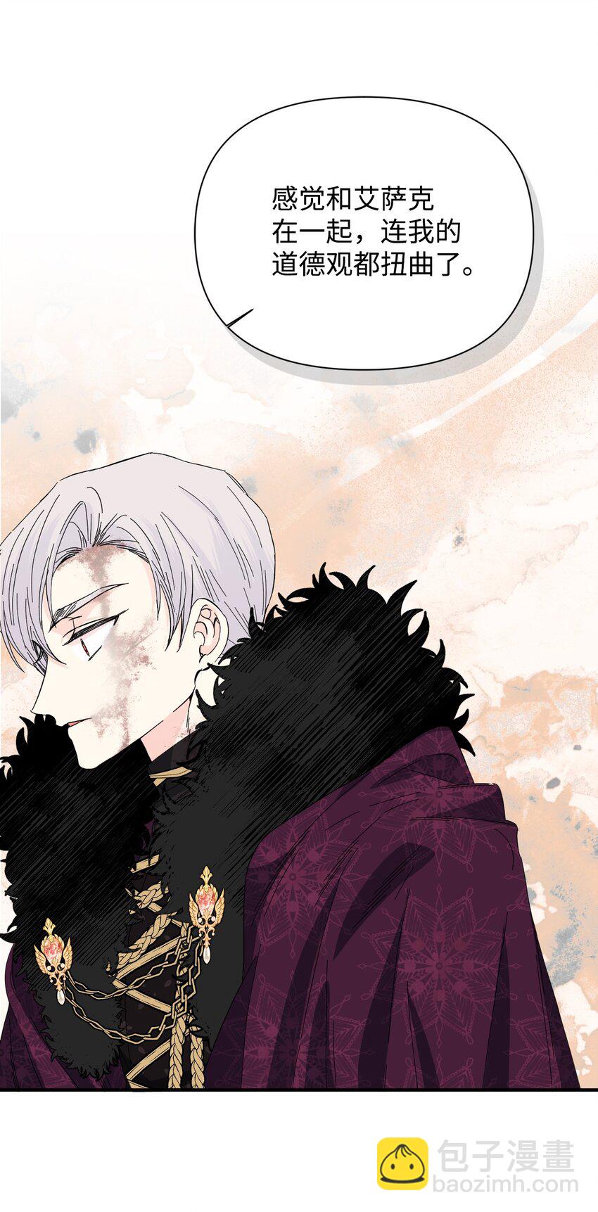 絕症惡女的幸福結局 - 99 別想逃(1/2) - 4