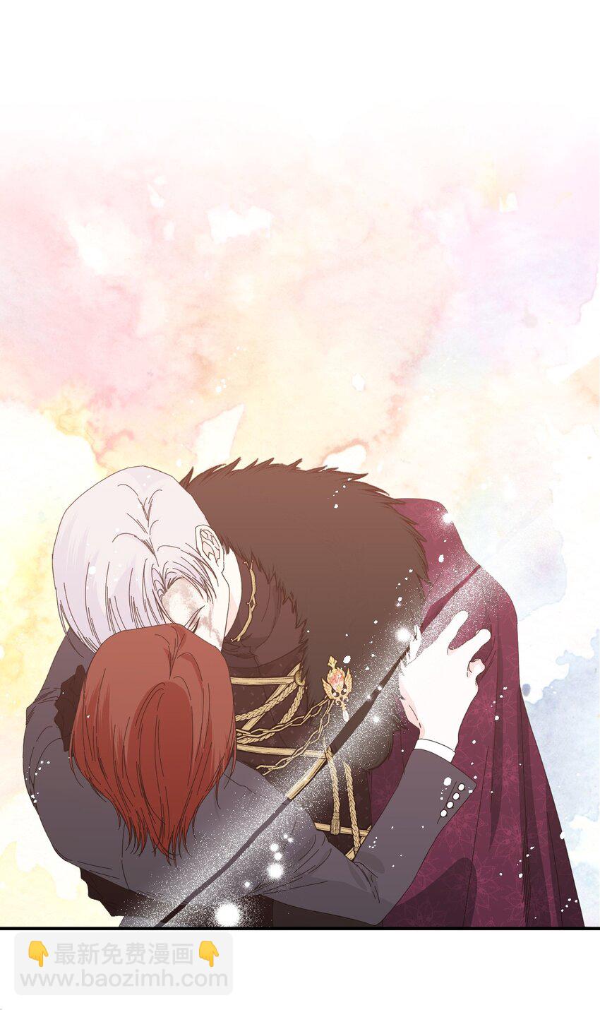 絕症惡女的幸福結局 - 99 別想逃(2/2) - 1