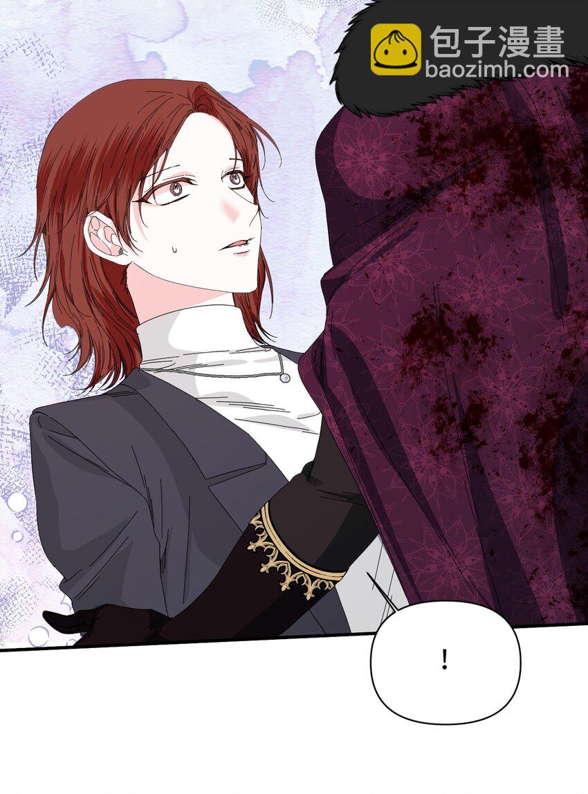 絕症惡女的幸福結局 - 99 別想逃(2/2) - 2