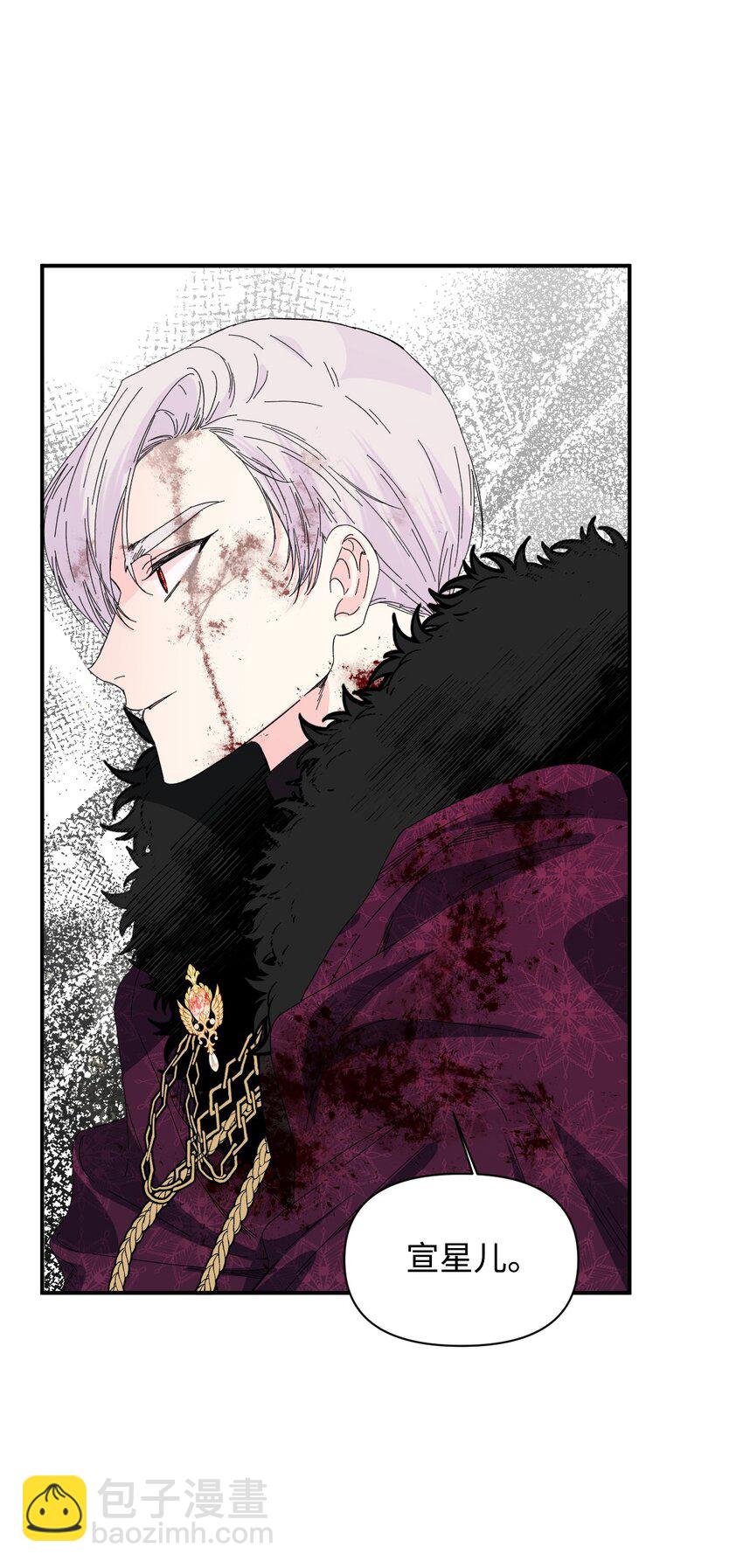 絕症惡女的幸福結局 - 99 別想逃(2/2) - 6