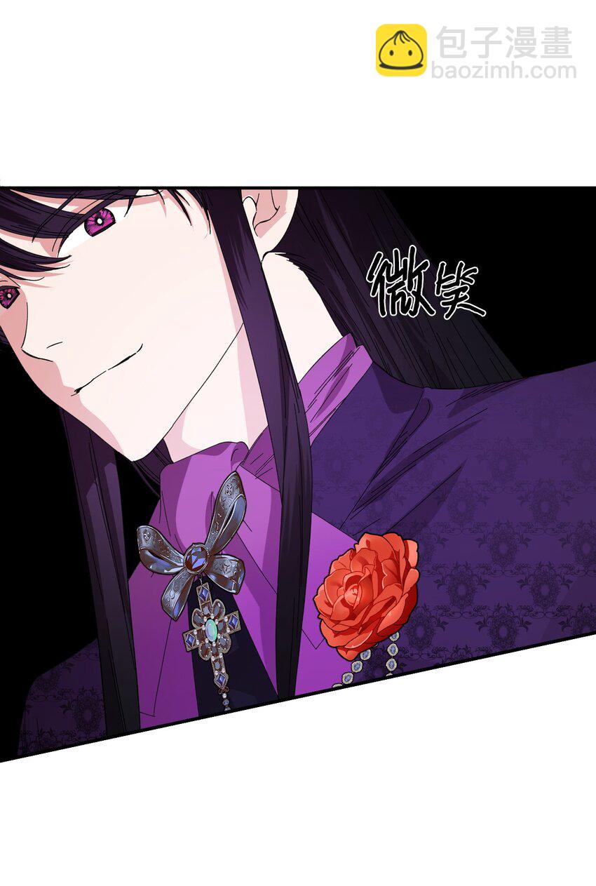 絕症惡女的幸福結局 - 99 別想逃(1/2) - 7