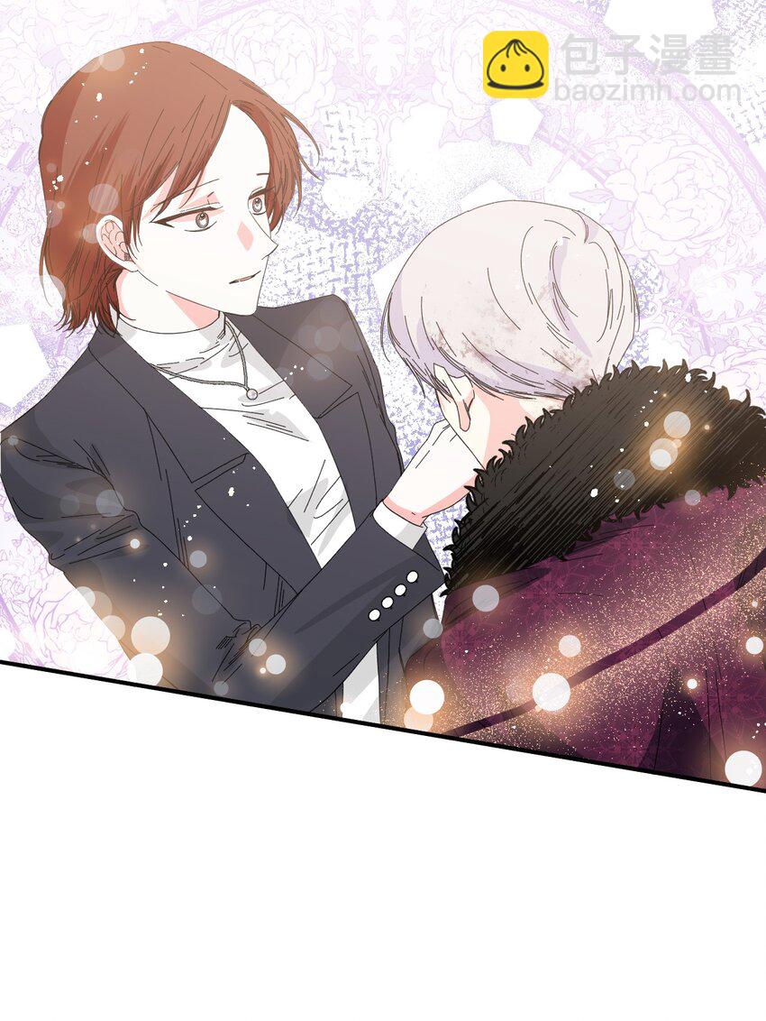 絕症惡女的幸福結局 - 99 別想逃(2/2) - 4