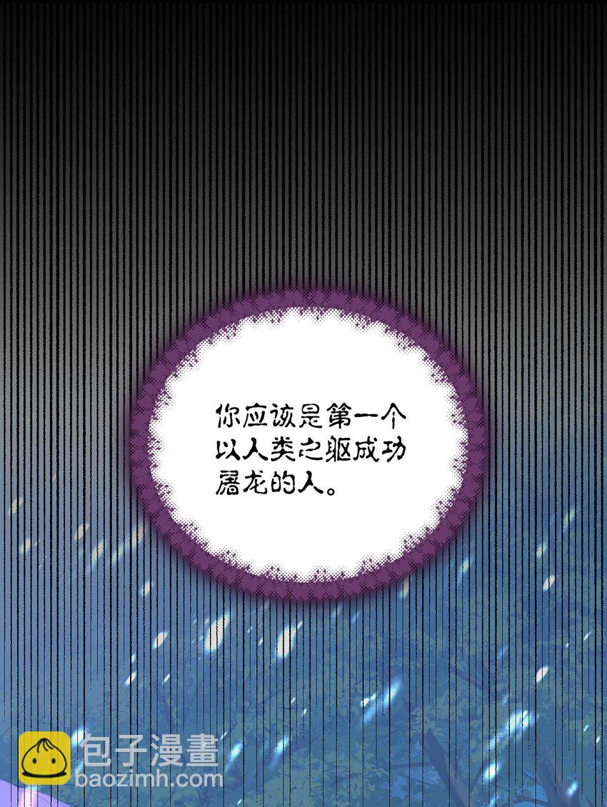 絕症惡女的幸福結局 - 99 別想逃(1/2) - 1