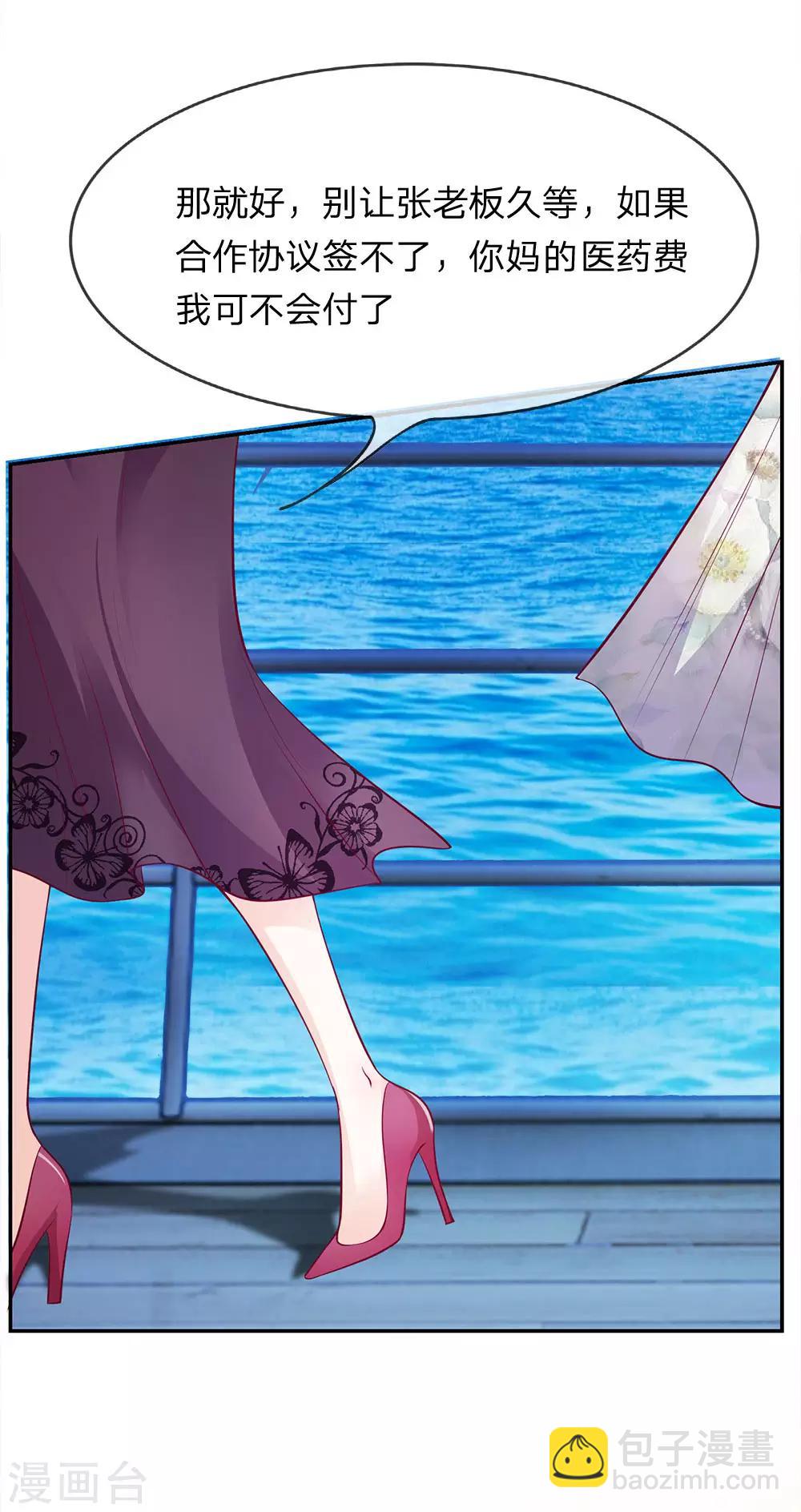 第1话 义无反顾-第1话