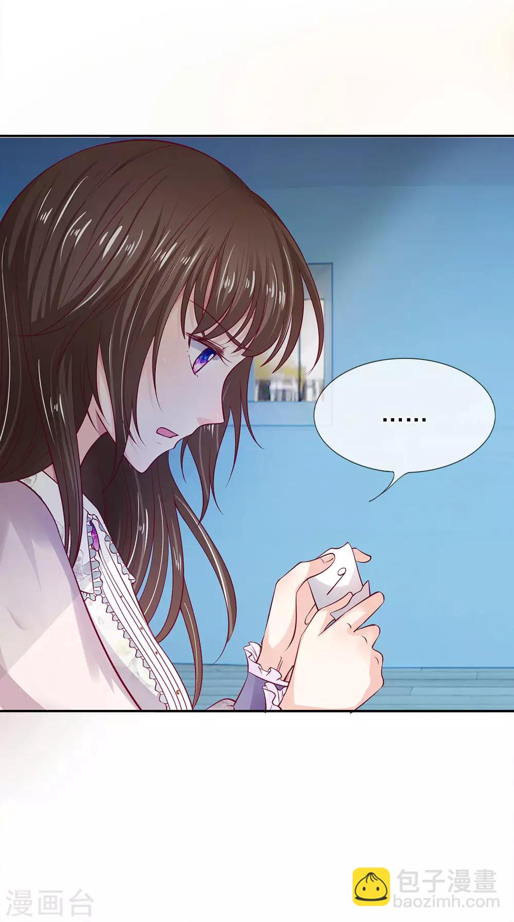 第1话 义无反顾-第1话