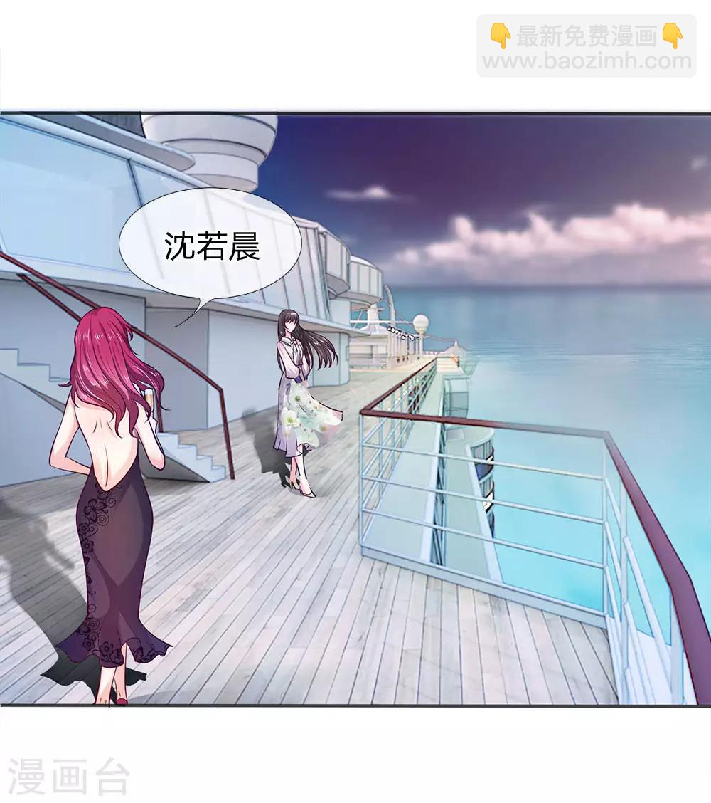 第1话 义无反顾-第1话