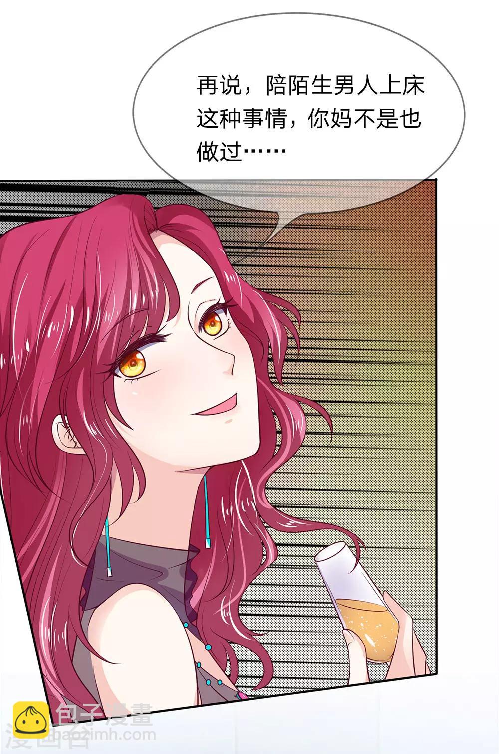 第1话 义无反顾-第1话