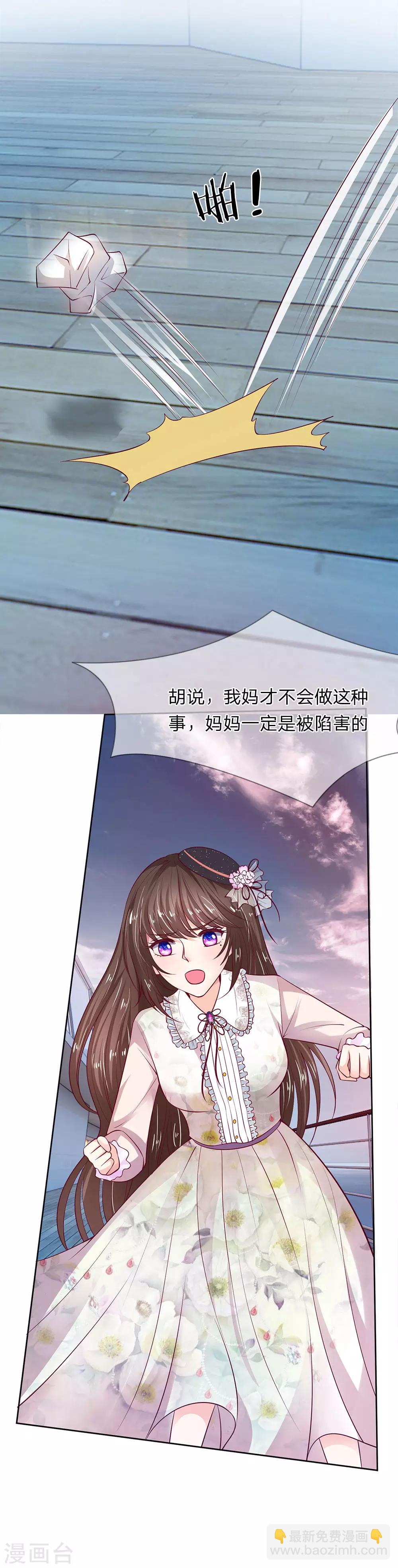 第1话 义无反顾-第1话