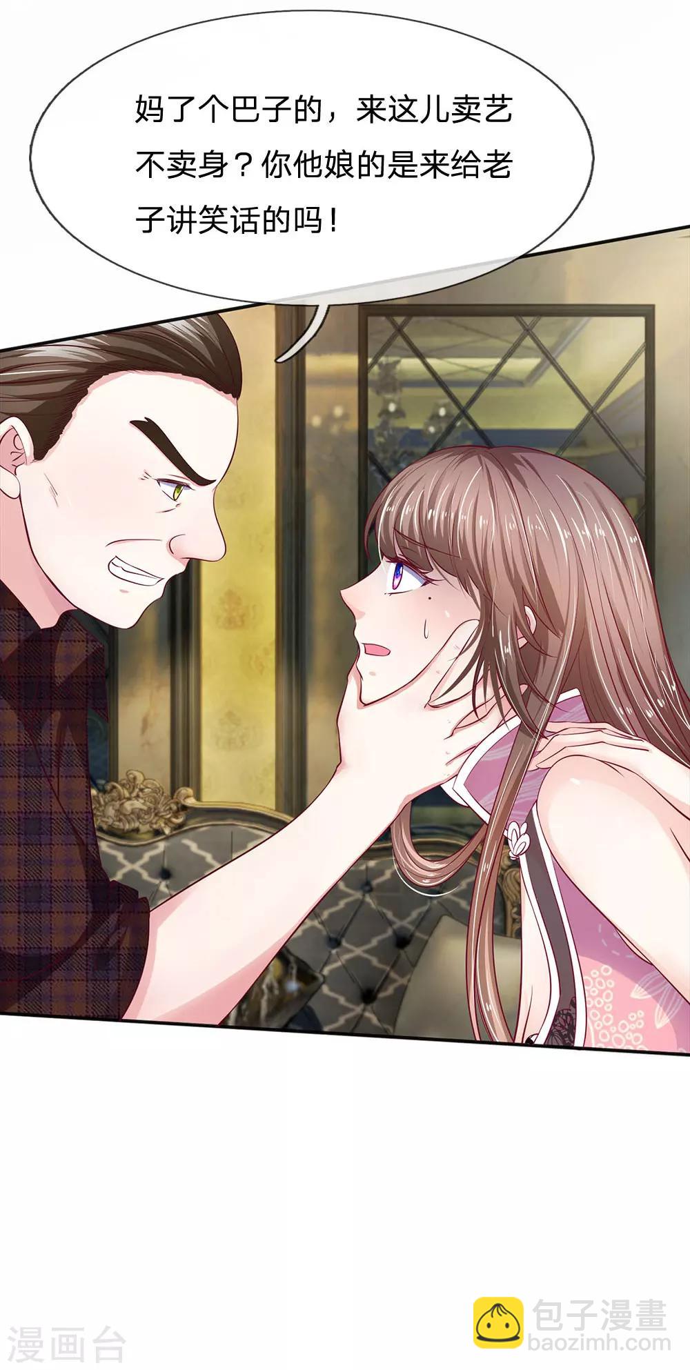 第11话 你这是犯罪-第11话