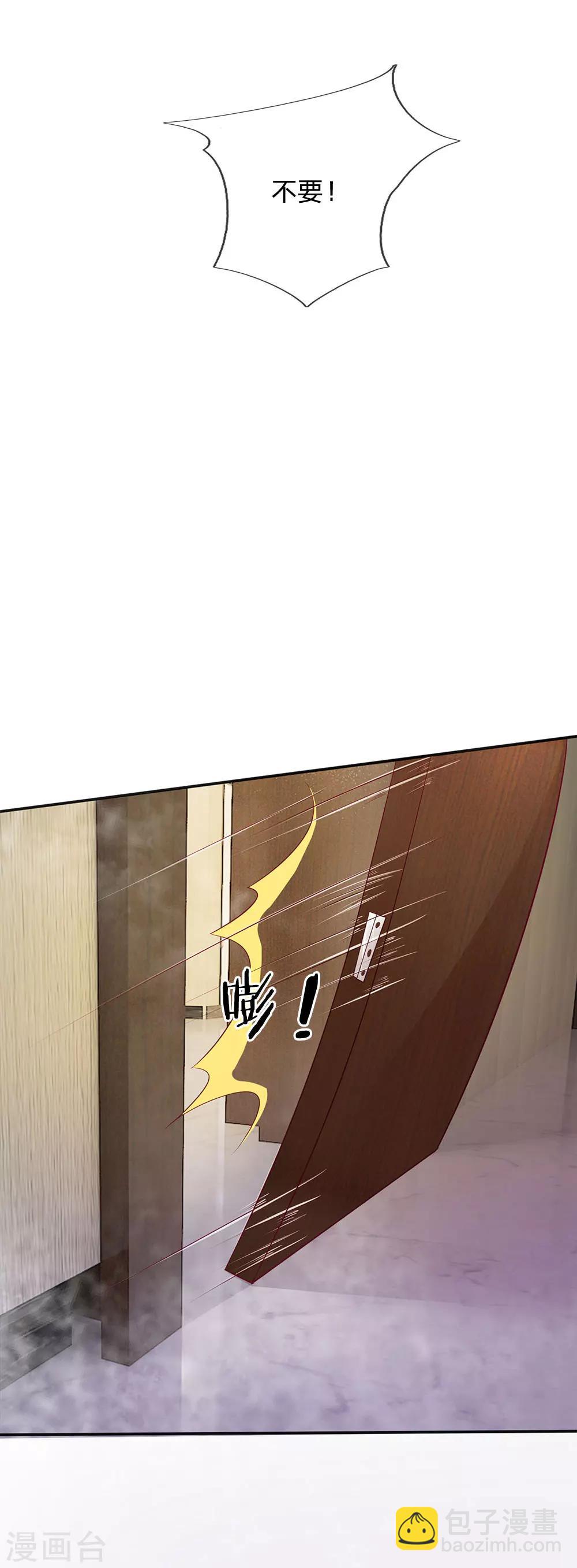 第11话 你这是犯罪-第11话