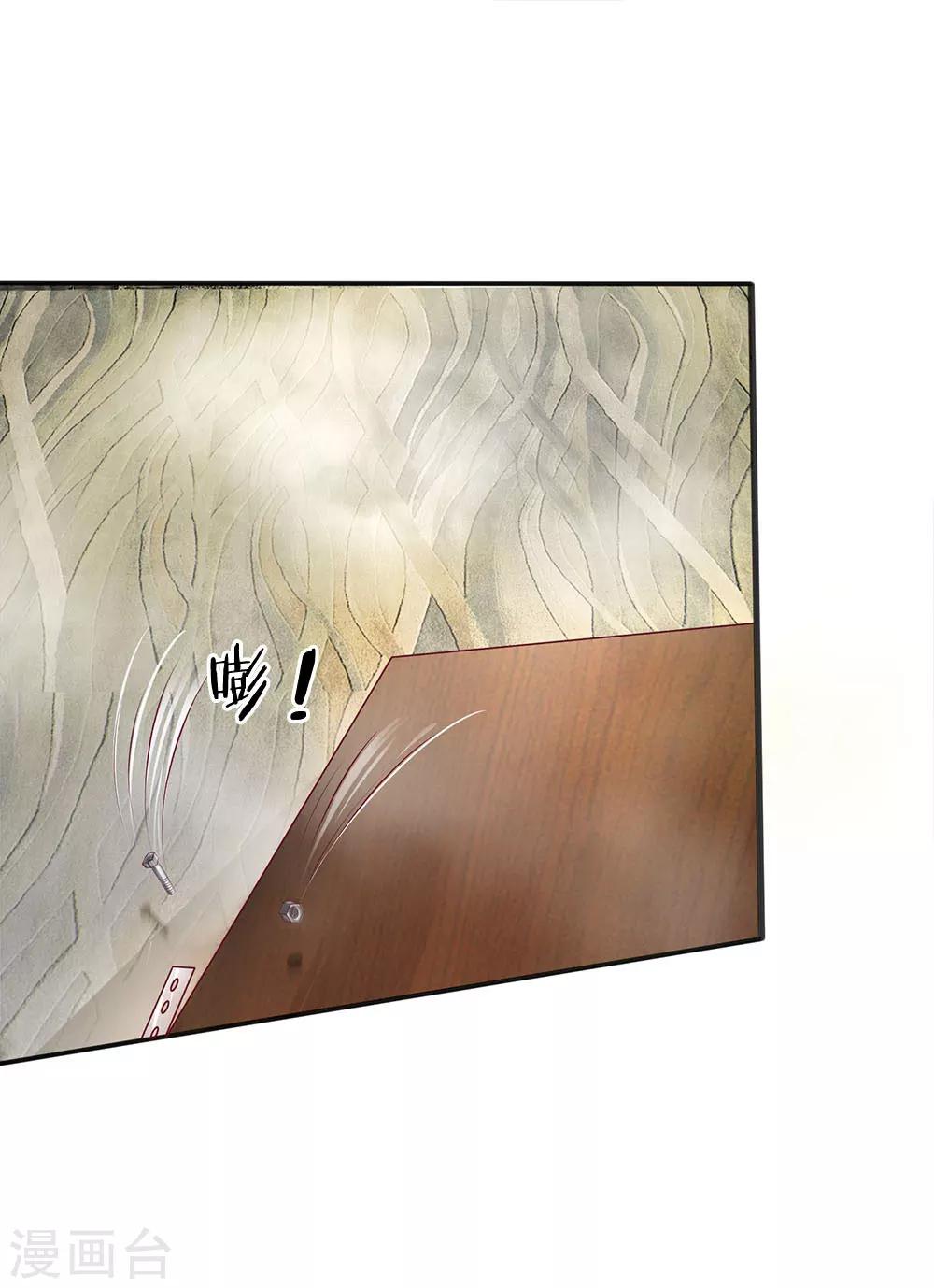 第11话 你这是犯罪-第11话